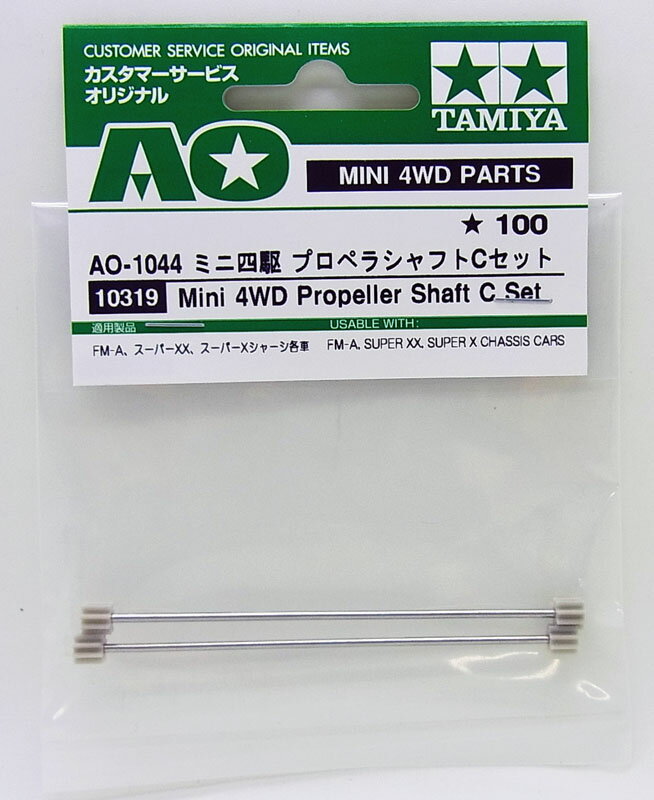 楽天市場】プロペラ シャフト ミニ四駆の通販