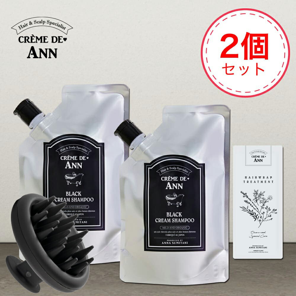 未開封品 クレムドアン クリームシャンプーBB ブラック 400g 6点 未