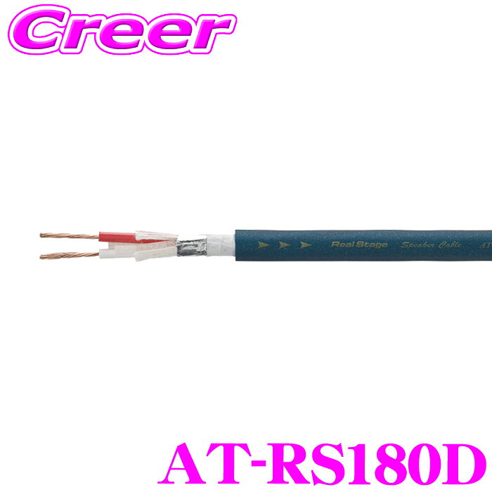 楽天市場】スピーカー スタビライザーの通販