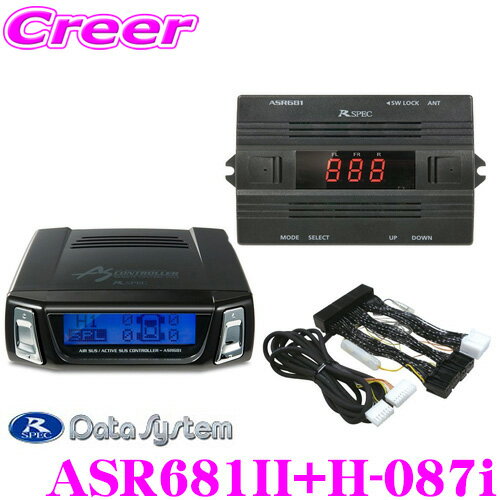 楽天市場】ls460 エアサスコントローラーの通販