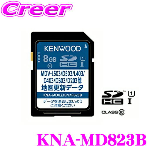 楽天市場】kenwood カーナビ 地図 更新の通販