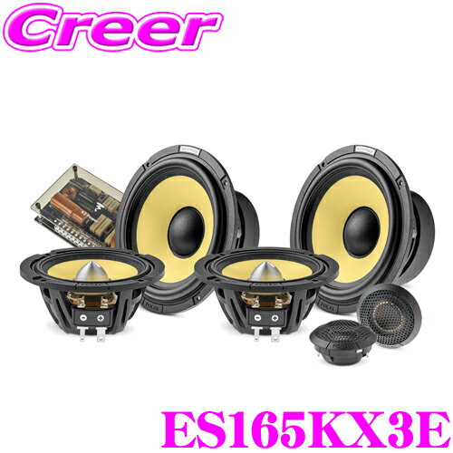 楽天市場】サブウーファー（種類（車用スピーカー）埋め込みタイプ