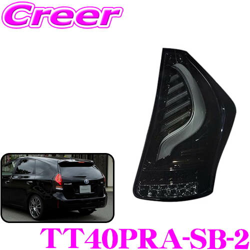 楽天市場】プリウスα ヴァレンティ テールランプの通販