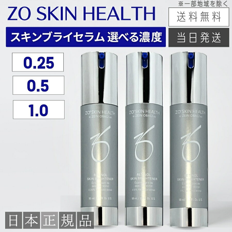 楽天市場】ゼオスキン ミラミンの通販