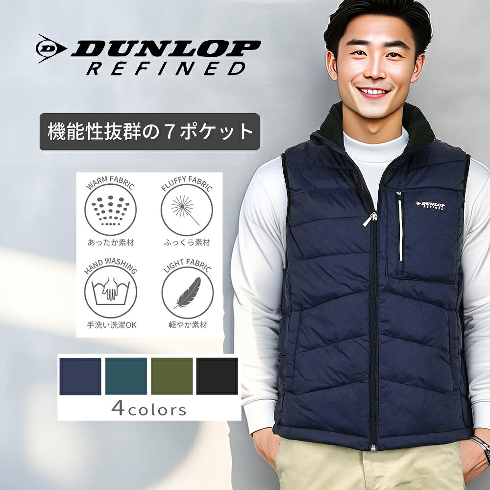 楽天市場】空調服 ファン付き ベスト ダンロップ（メンズファッション