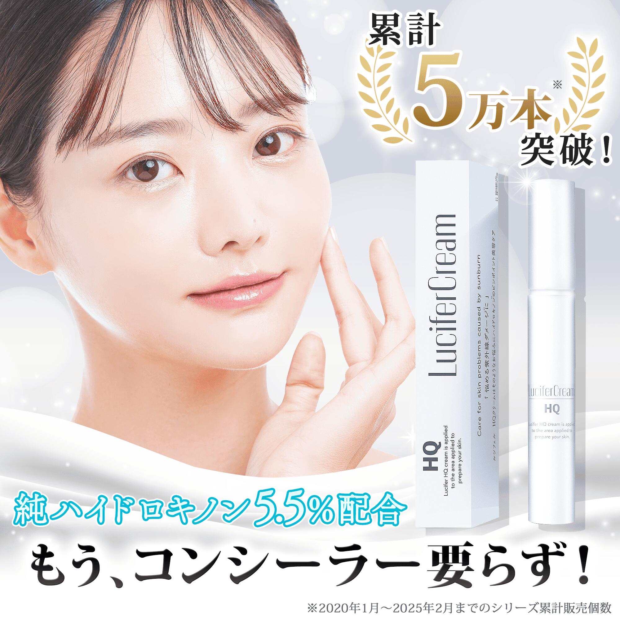 楽天市場】肝斑 クリーム（原産国/製造国日本）の通販