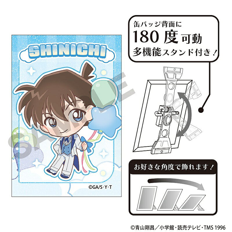 楽天市場】バルーン（関連作品名探偵コナン）（コレクション｜ホビー