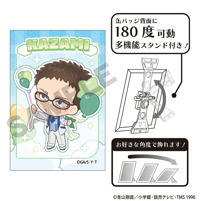 楽天市場】バルーン（関連作品名探偵コナン）（コレクション｜ホビー