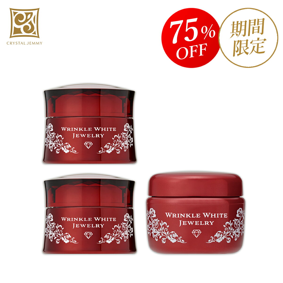 楽天市場】リンクルホワイトジュエリーの通販