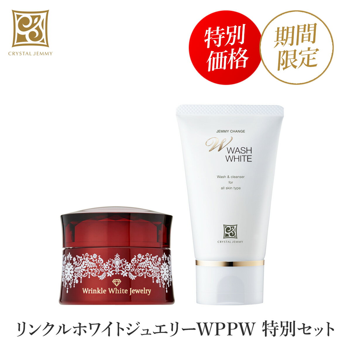 楽天市場】クリスタルジェミー,クリスタルジェミーの通販