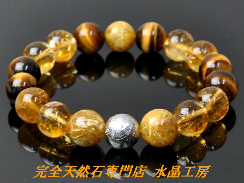 楽天市場】隕石 ブレスの通販