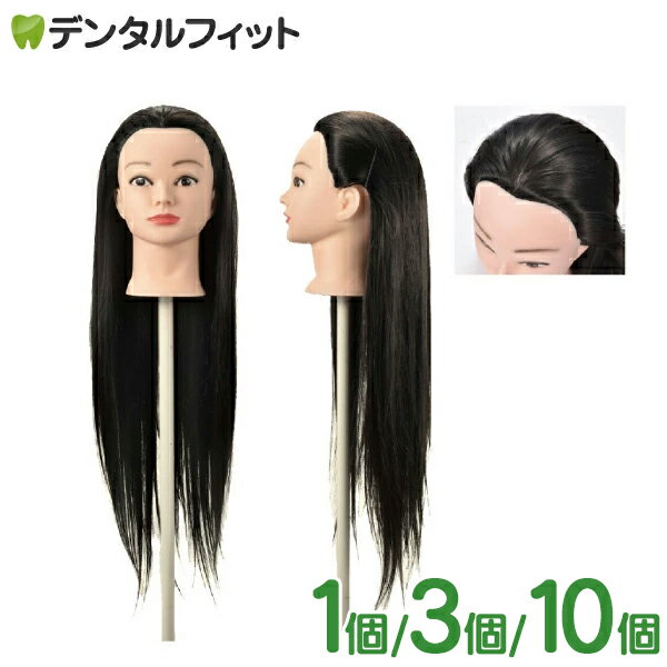 楽天市場】カットウィッグ 練習用の通販