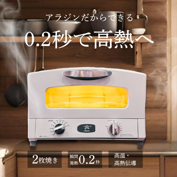 楽天市場】アラジン グラファイトトースター cat－gs13の通販