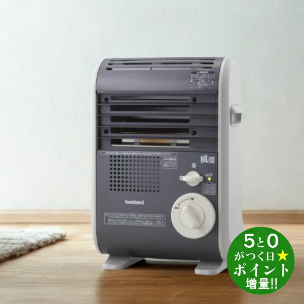 楽天市場】イワタニ cb-gfh-5 の通販