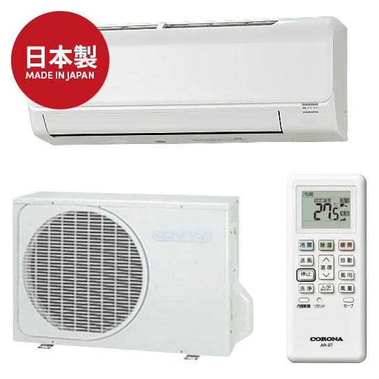 楽天市場】コロナ エアコン（冷房能力4.0 ～ 4.9kW）（ルームエアコン