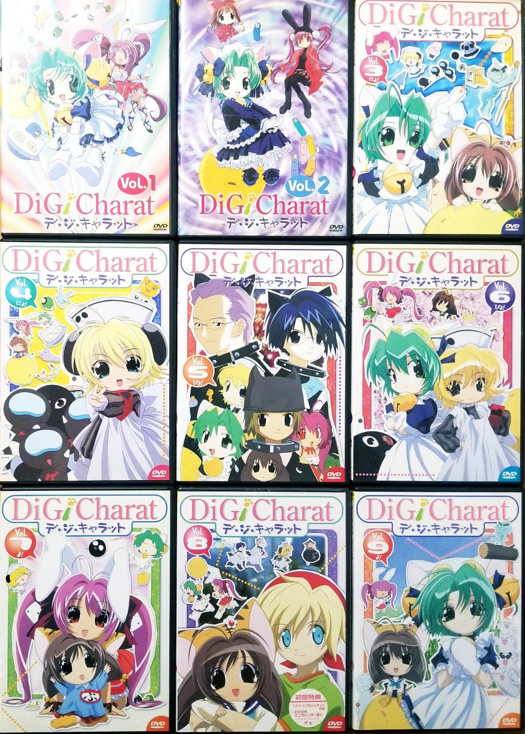 楽天市場】Di Gi Charat（アニメ｜Blu-ray）：CD・DVDの通販