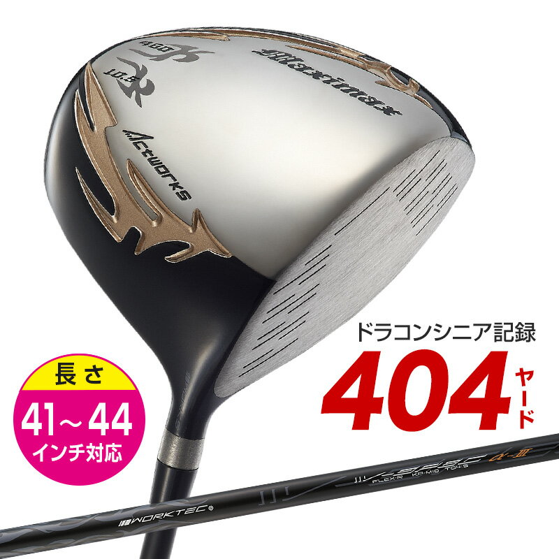 楽天市場】短尺 ドライバー テーラーメイドの通販