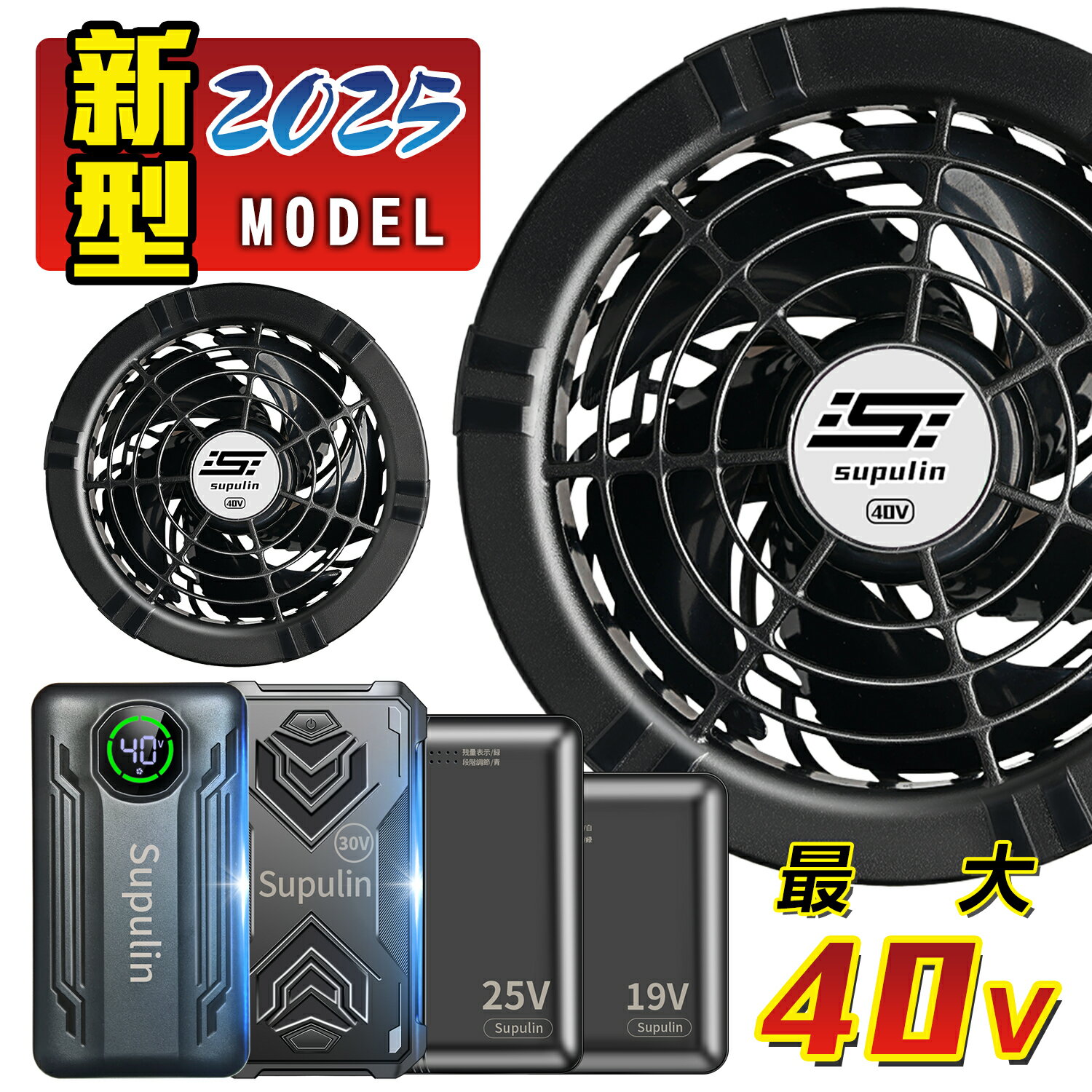 楽天市場】バートル バッテリー ファン セット 19vの通販