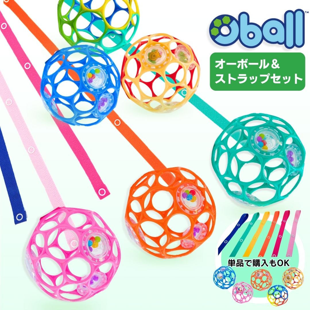 楽天市場】ボール（がらがら・ラトル｜ベビー向けおもちゃ）：おもちゃ