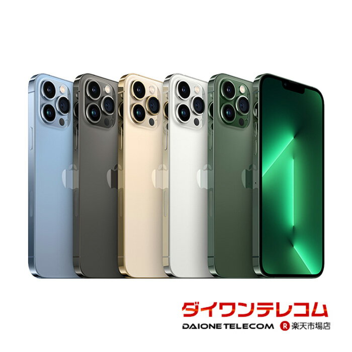 楽天市場】iphone 13 pro 512gb（スマートフォン・タブレット）の通販