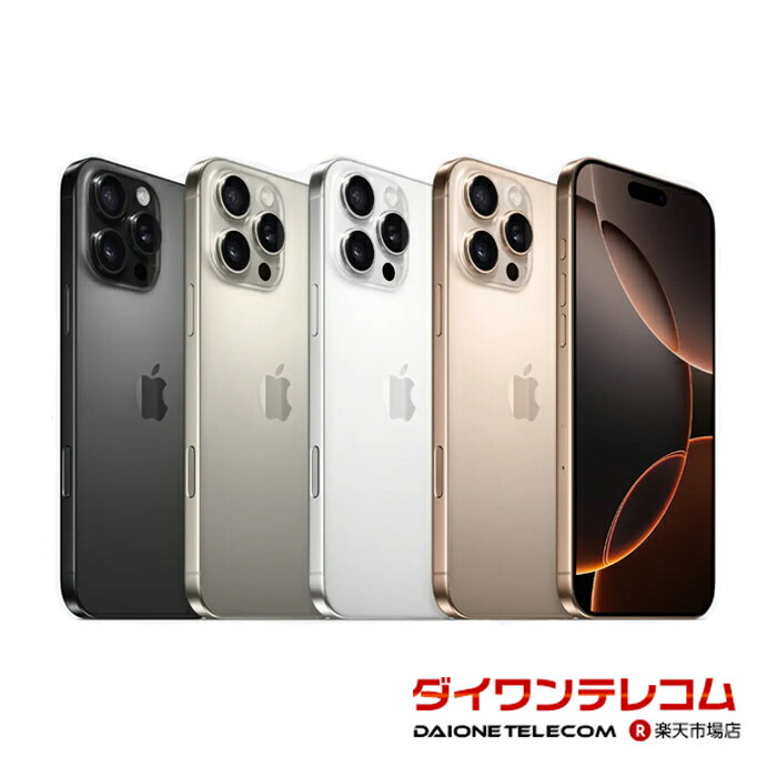 楽天市場】iphone 16 pro（スマートフォン本体｜スマートフォン