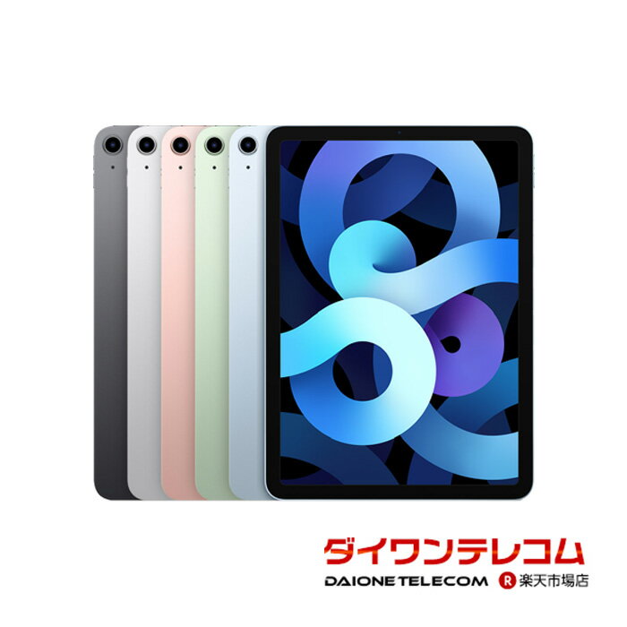 楽天市場】ipad air 256gb 中古の通販