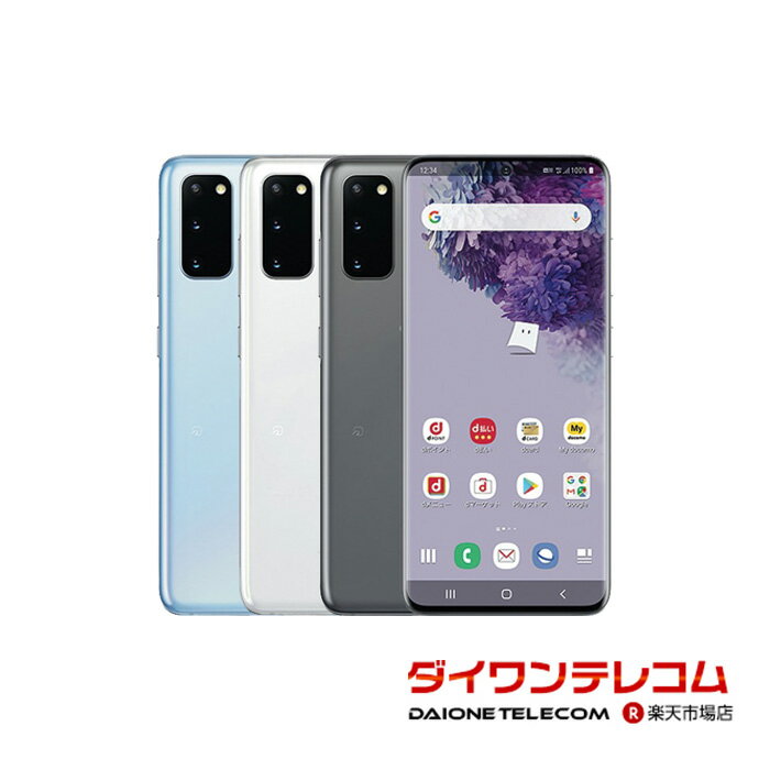 楽天市場】galaxys20（スマートフォン本体｜スマートフォン