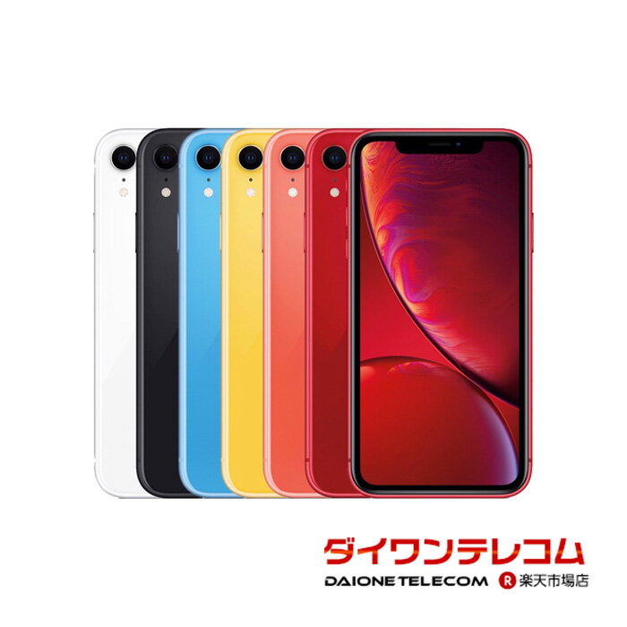 楽天市場】iphonex 本体 128gbの通販