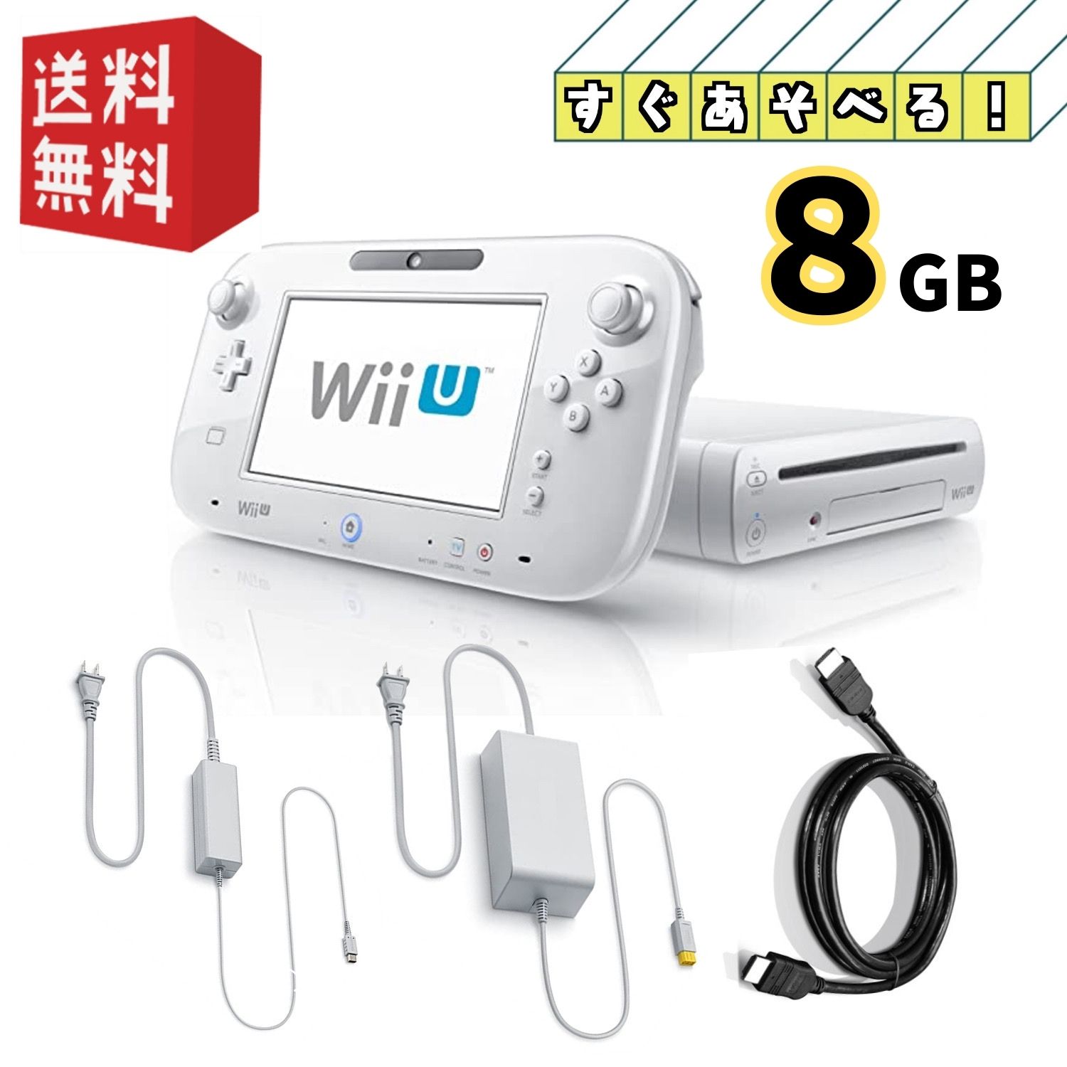 楽天市場】wiiu ソフト セットの通販