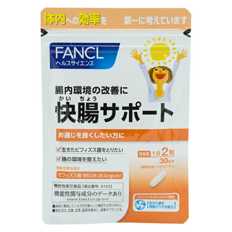 楽天市場】快腸ハニーの通販