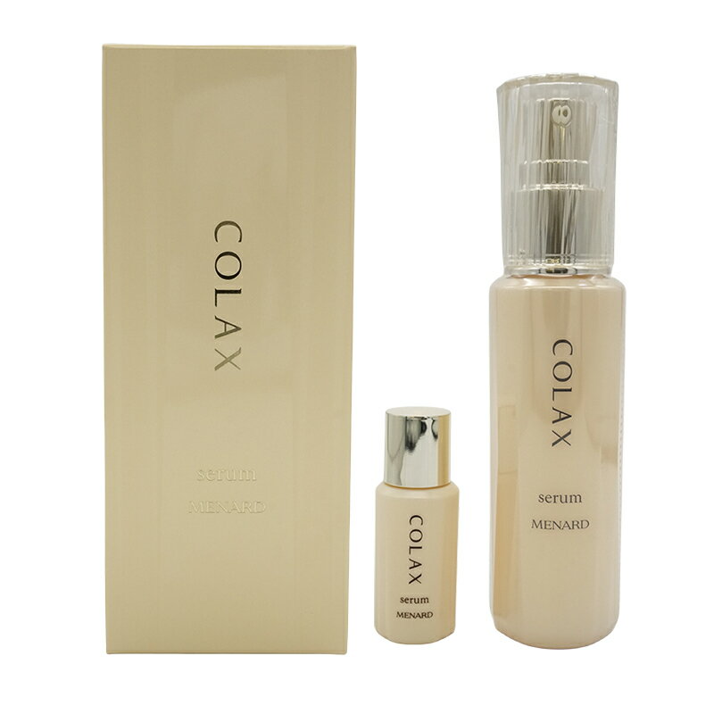 楽天市場】メナード コラックス（美容液｜スキンケア）：美容・コスメ