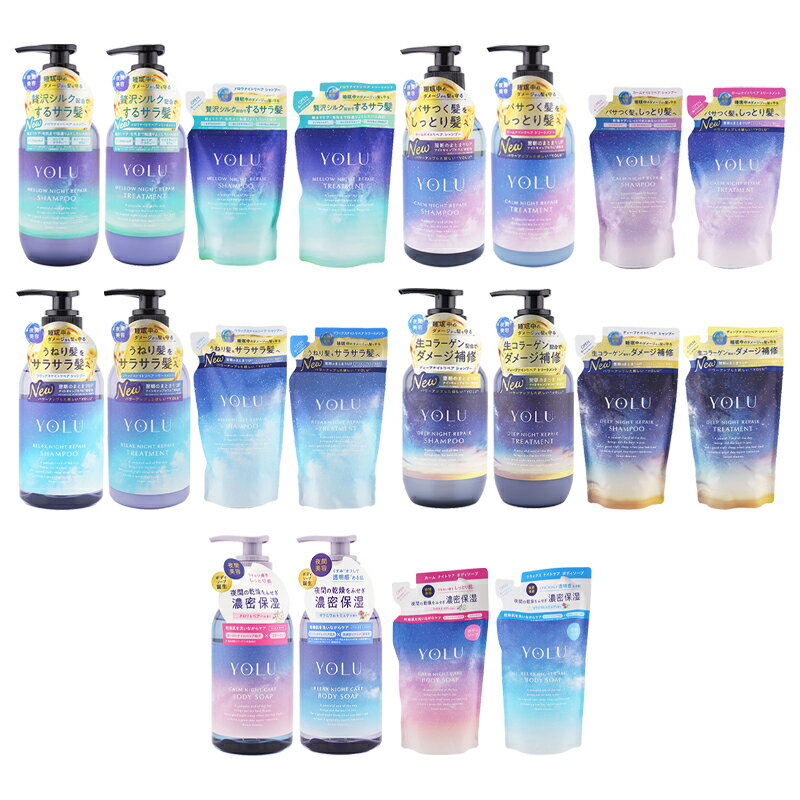 楽天市場】yolu 詰め替え（美容・コスメ・香水）の通販