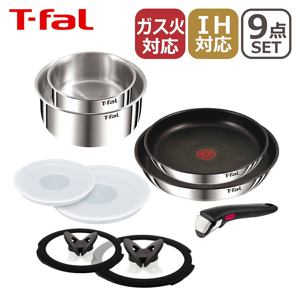 楽天市場】インジニオ ネオ ih ステンレス セット 9の通販