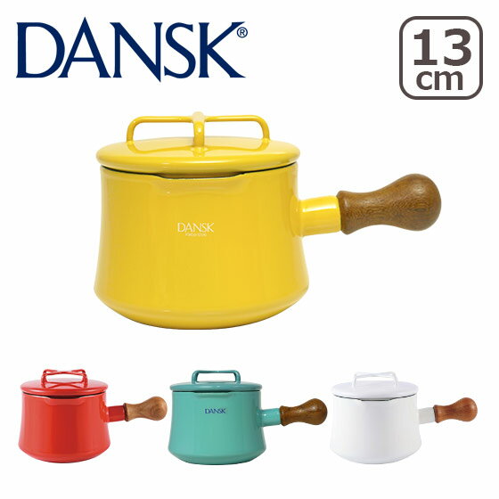 DANSK ダンスク ソースパン 1QT フタ付き 片手鍋13cm ホーロー 鍋
