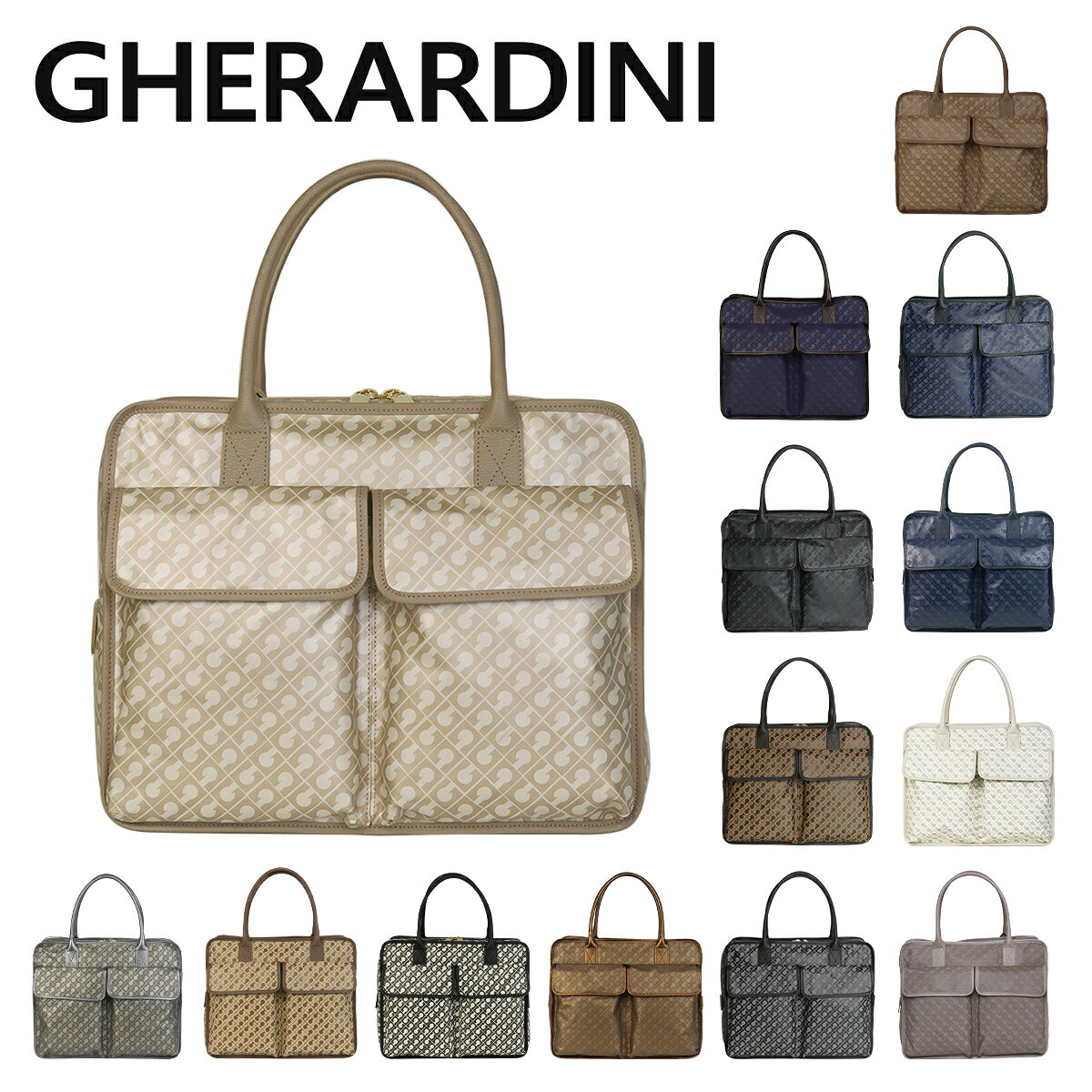 楽天市場】ゲラルディーニ ソフティ（トートバッグ｜レディースバッグ