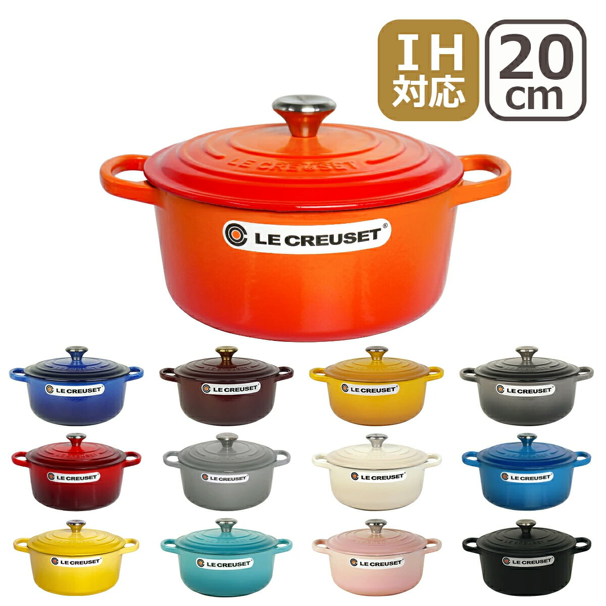 楽天市場】ミストグレー ルクルーゼ ココットロンド 20cmの通販