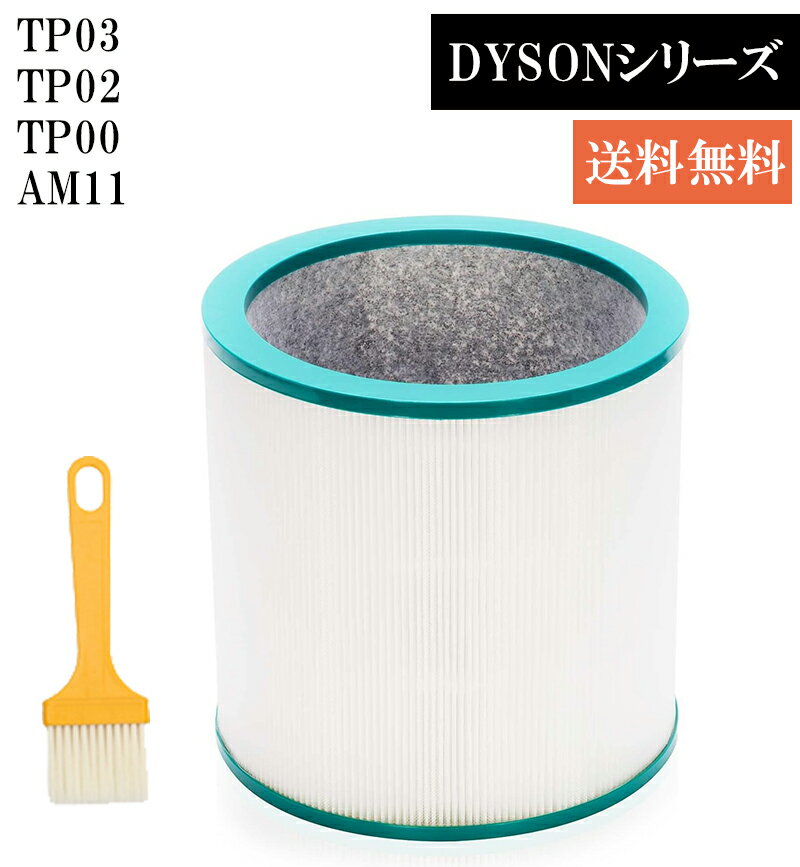 楽天市場】ダイソン 扇風機 空気清浄機 tp03の通販