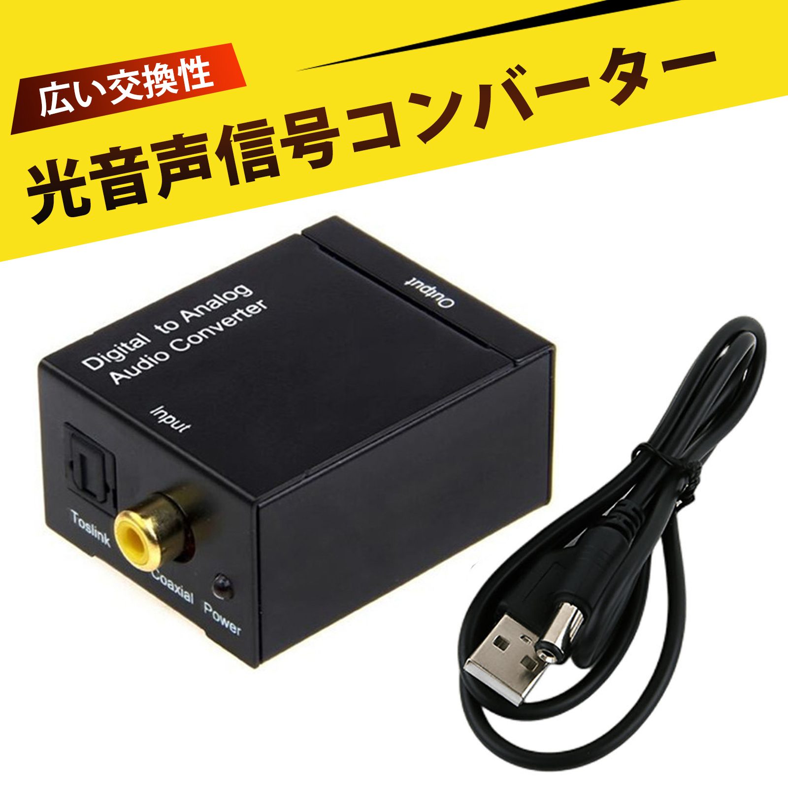 楽天市場】映像信号 アナログ デジタル 変換の通販