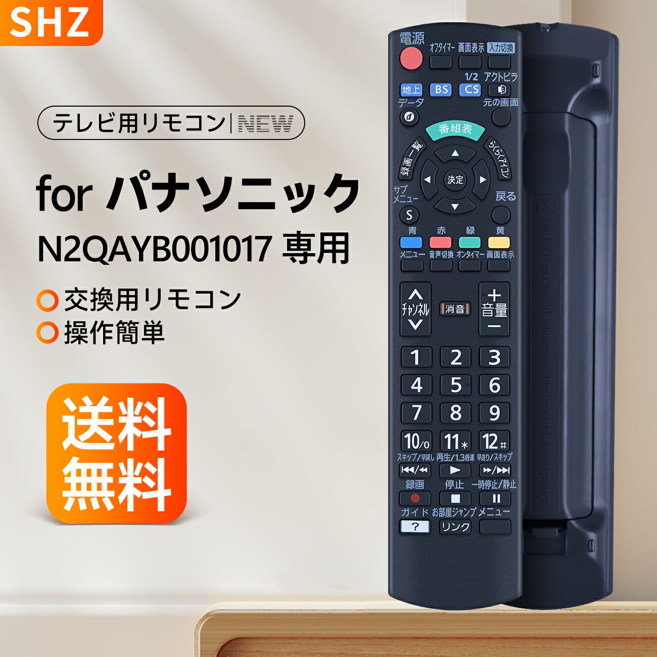 楽天市場】パナソニック viera th－19d300の通販