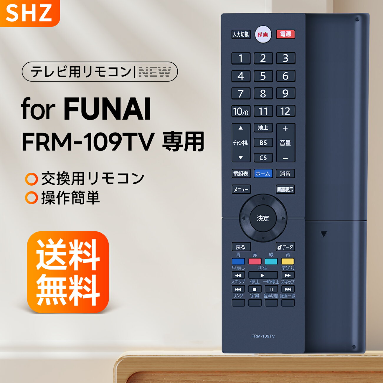 楽天市場】funai 4k 50の通販