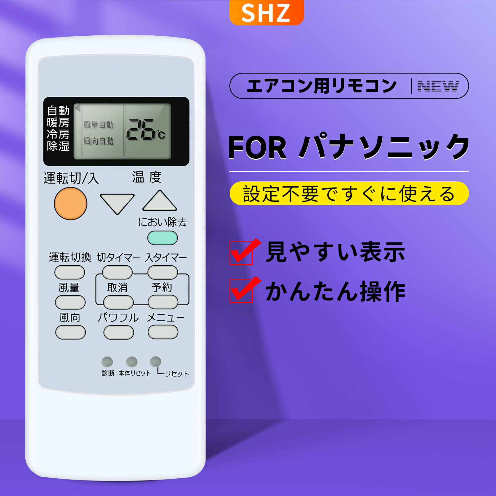 楽天市場】ナショナル エアコン リモコン（エアコン用アクセサリー