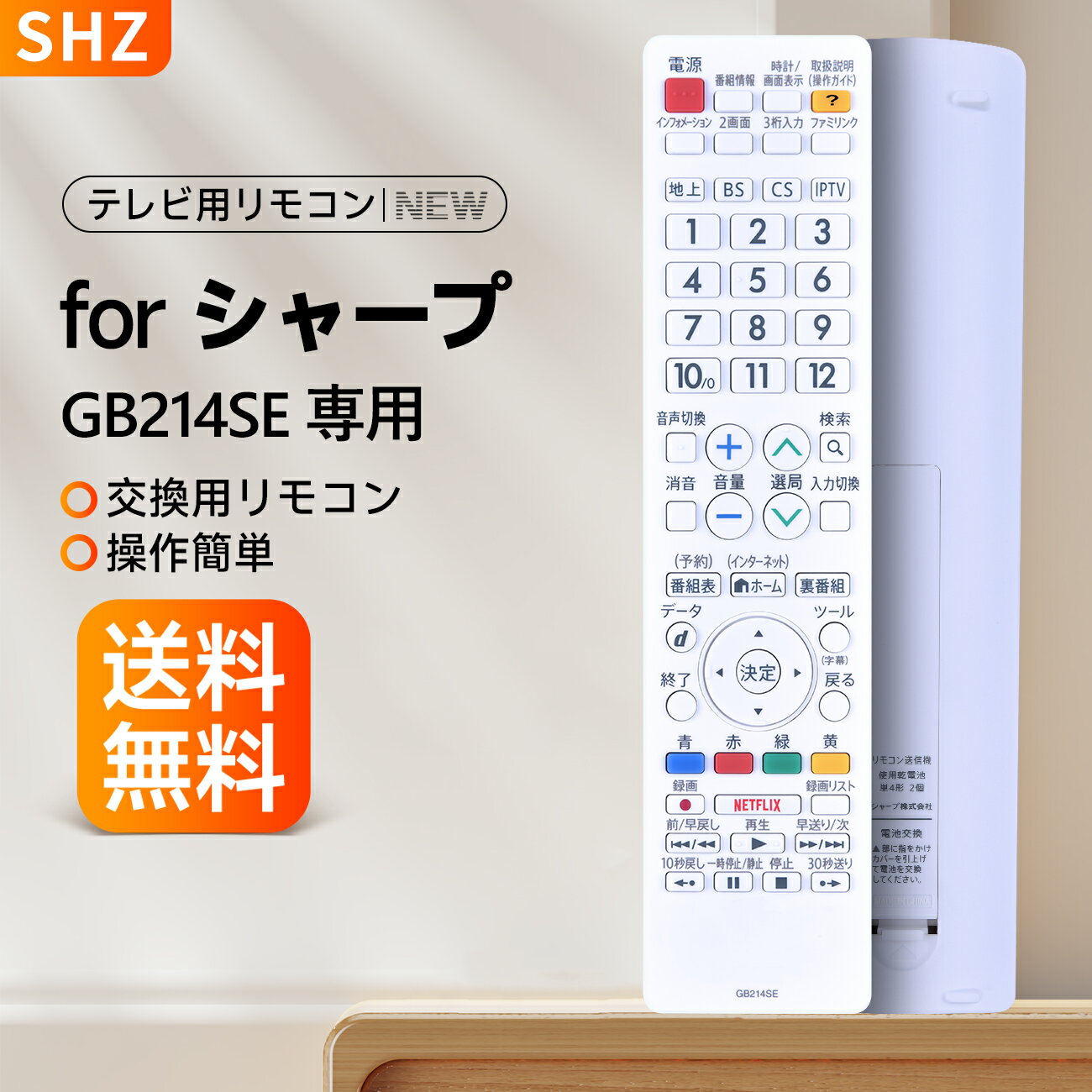 楽天市場】aquos lc-40w35-wの通販