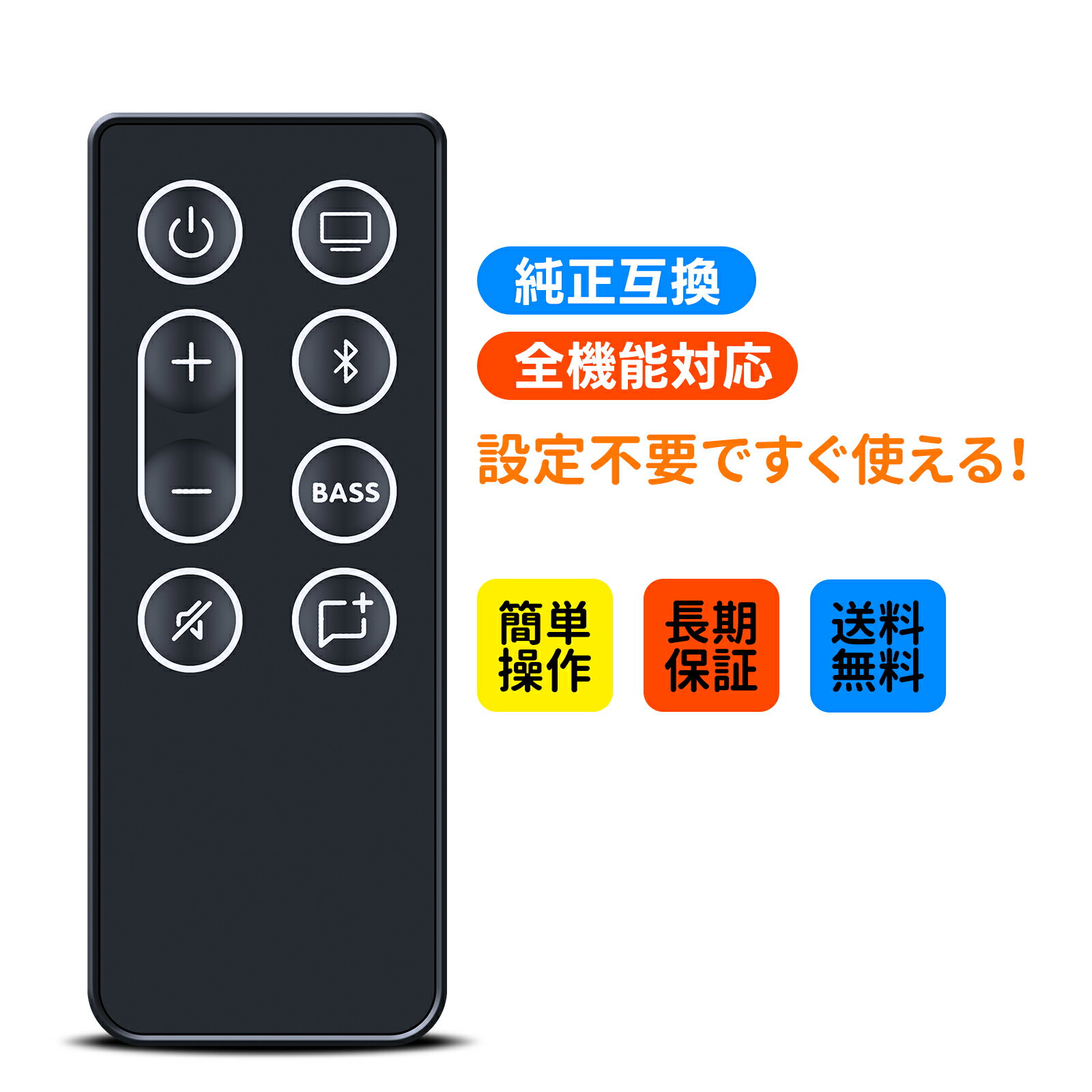 楽天市場】bose サウンドバー リモコンの通販