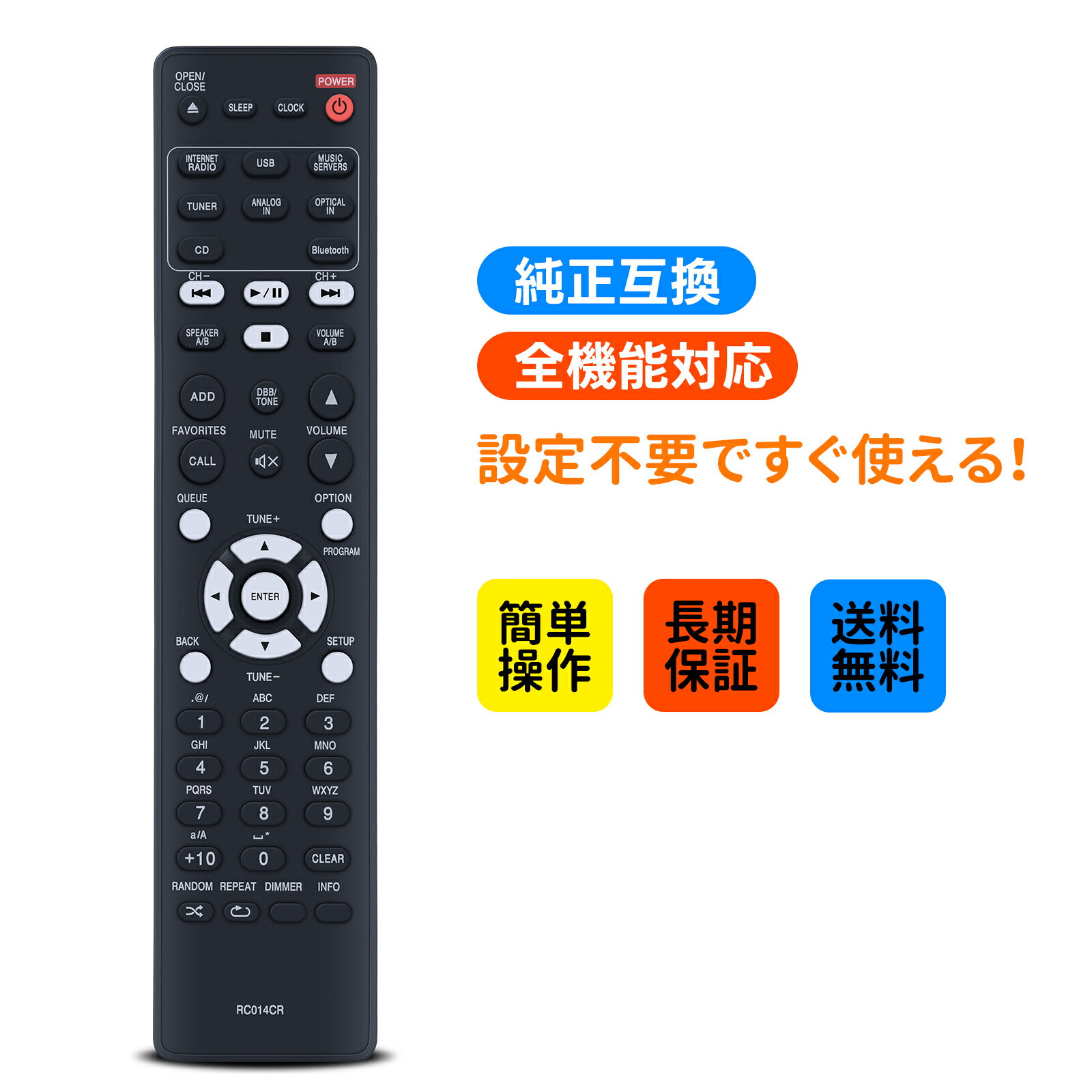 楽天市場】マランツ リモコンの通販