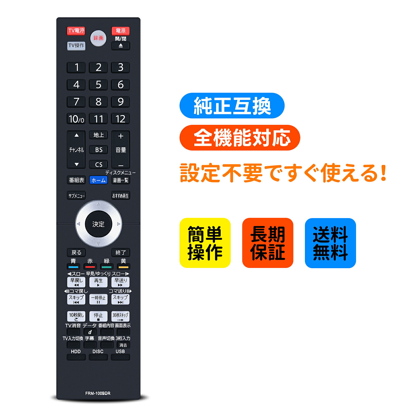 楽天市場】fbr－hw1000の通販