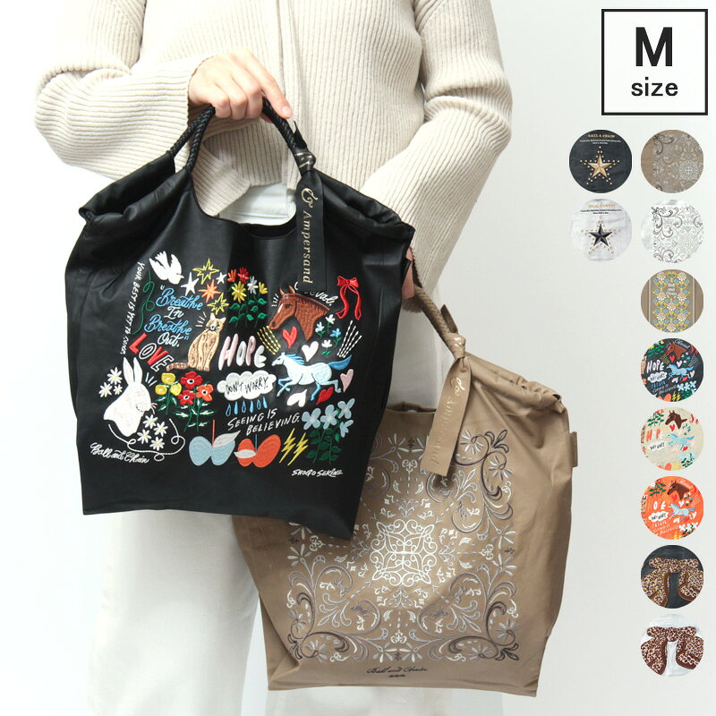 楽天市場】ボールアンドチェーン コラボ（カラーベージュ）（バッグ