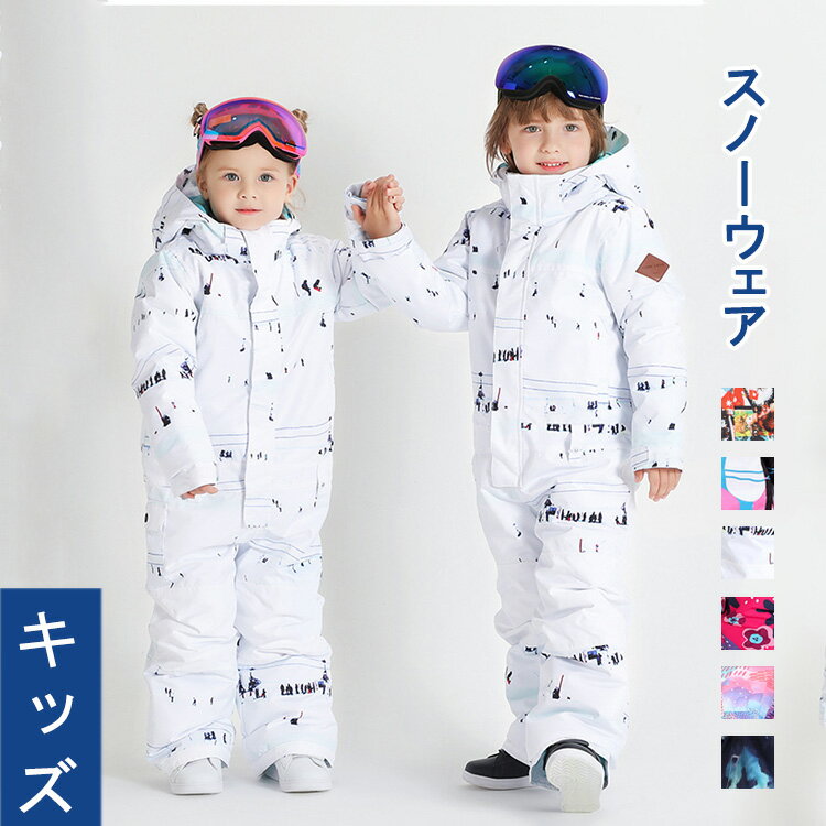 ノースフェイス 子供用スキーウェア スーツ 90cm ノースフェイス 子供