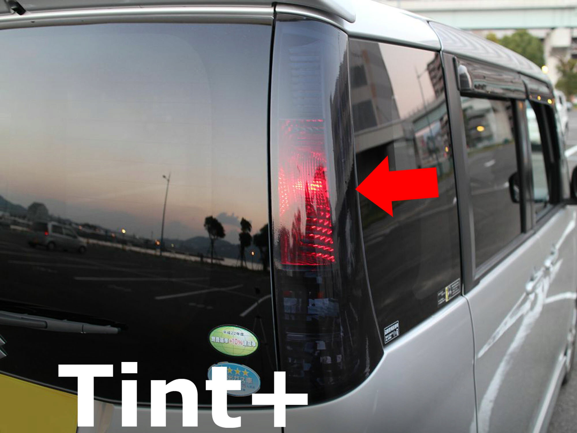 楽天市場】パレットsw テールの通販