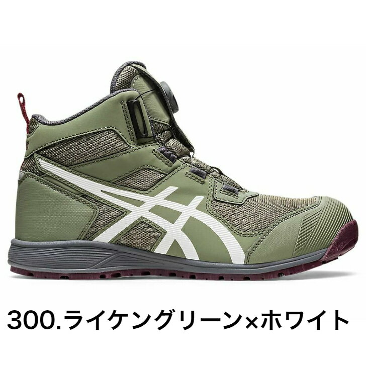 ☆限定カラー☆ASICS☆BOAハイカット安全靴☆ミントグリーン☆ ̗̀