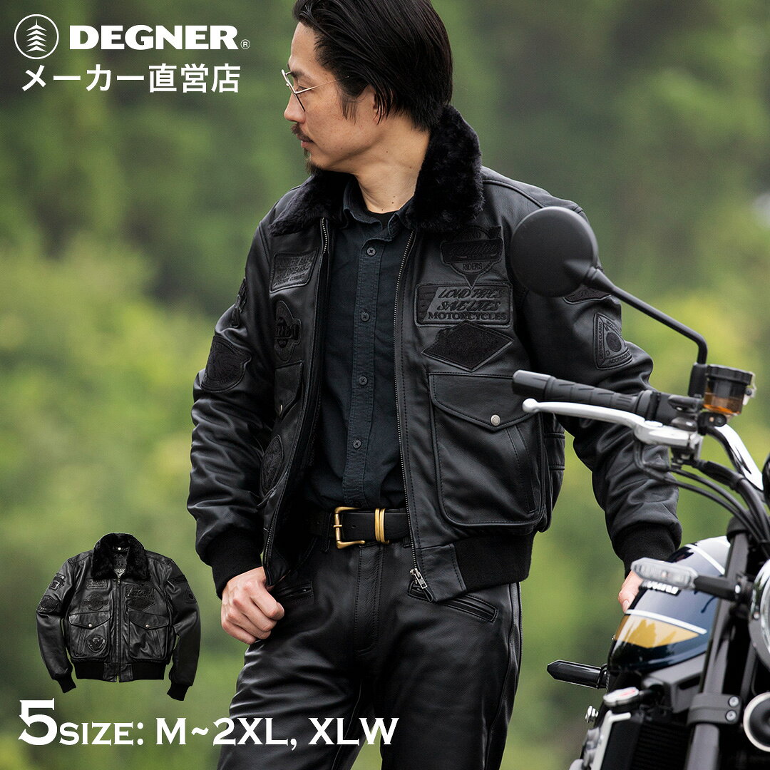 楽天市場】ジャケット（ブランドデグナー）（バイクウェア